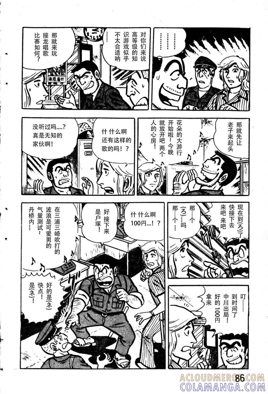 第97页