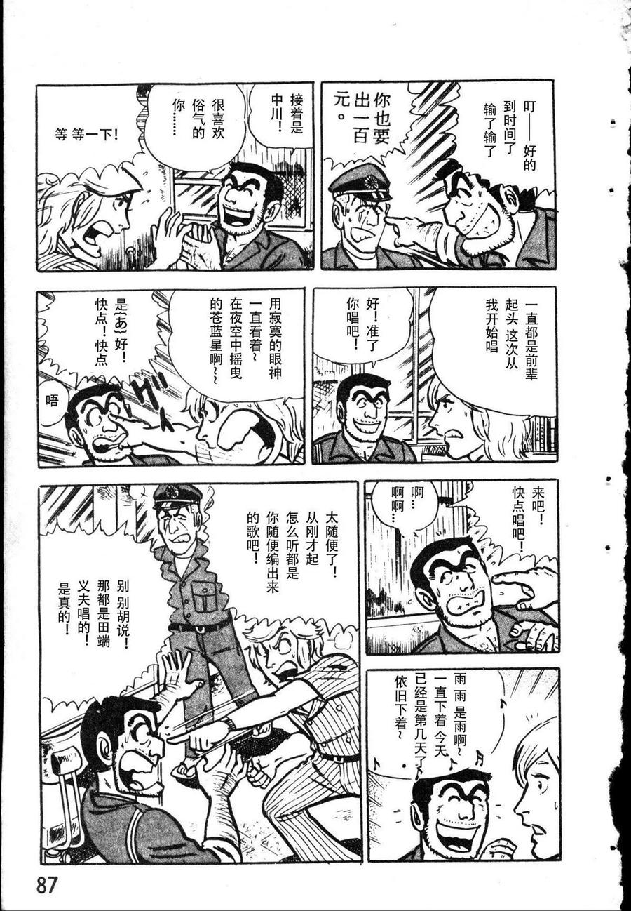 第98页