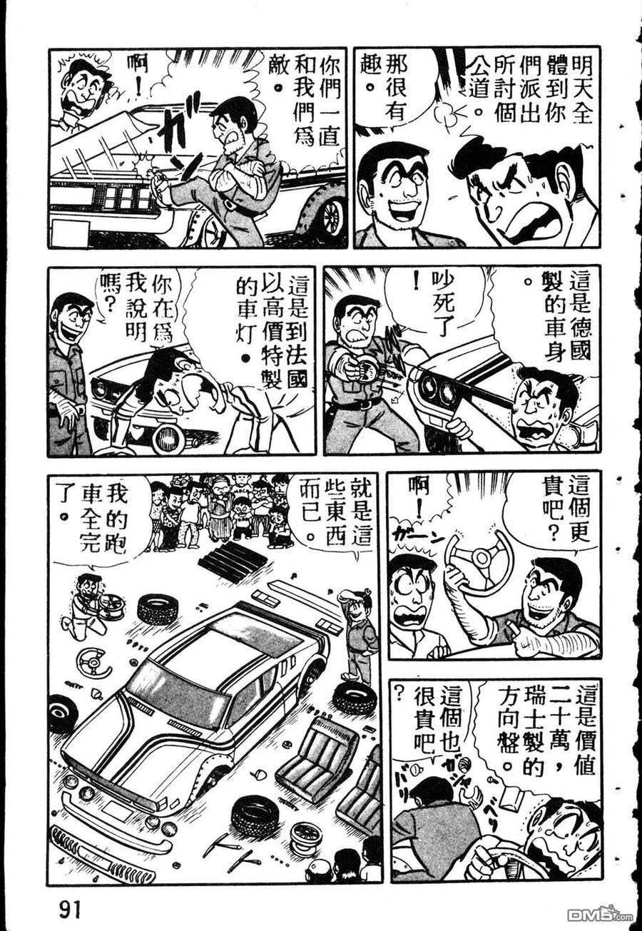 第100页