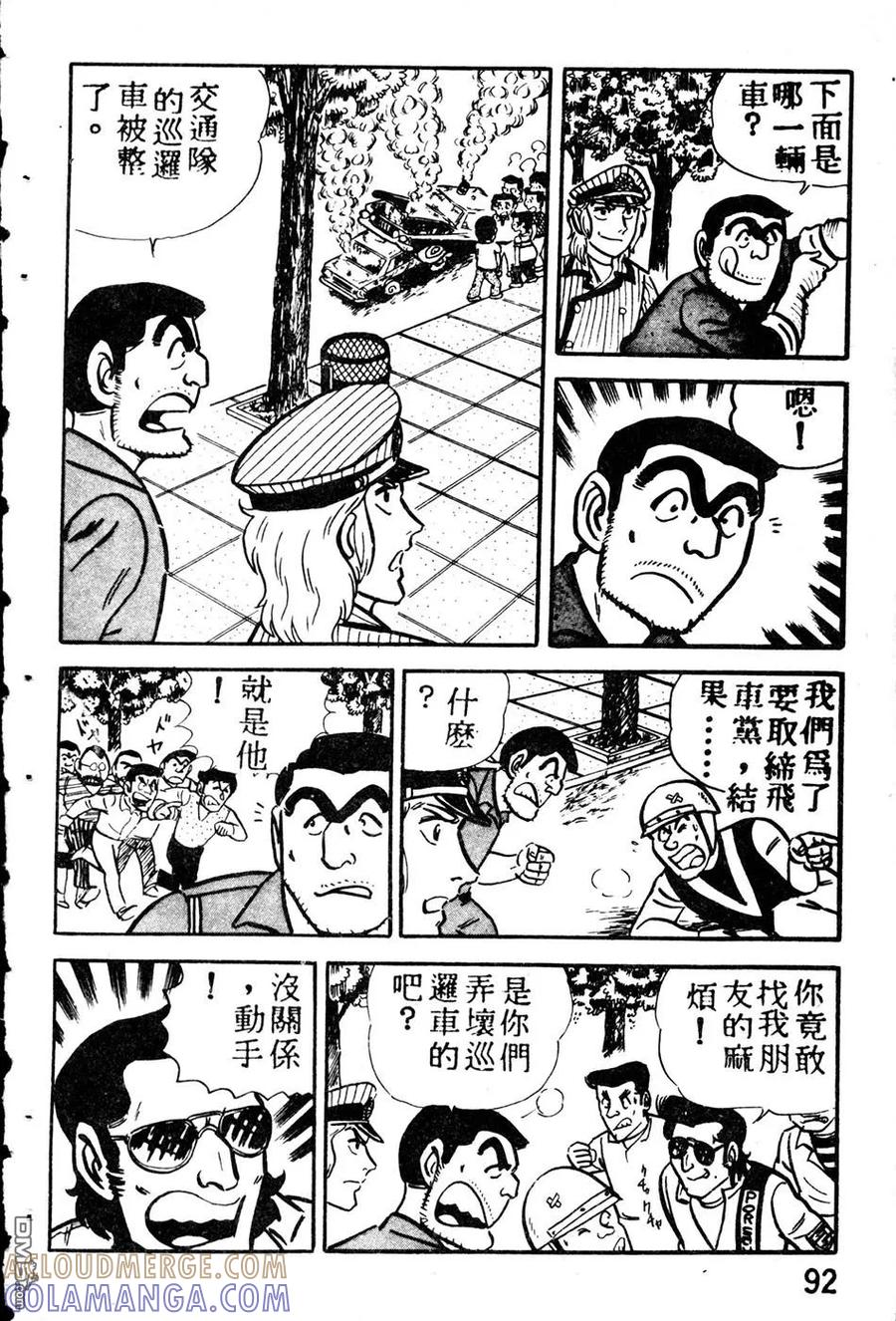第101页