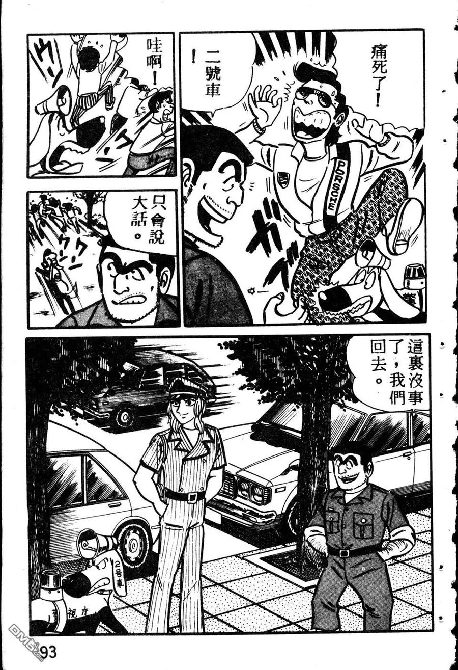 第102页