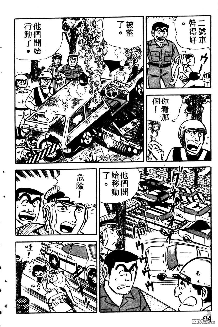 第103页