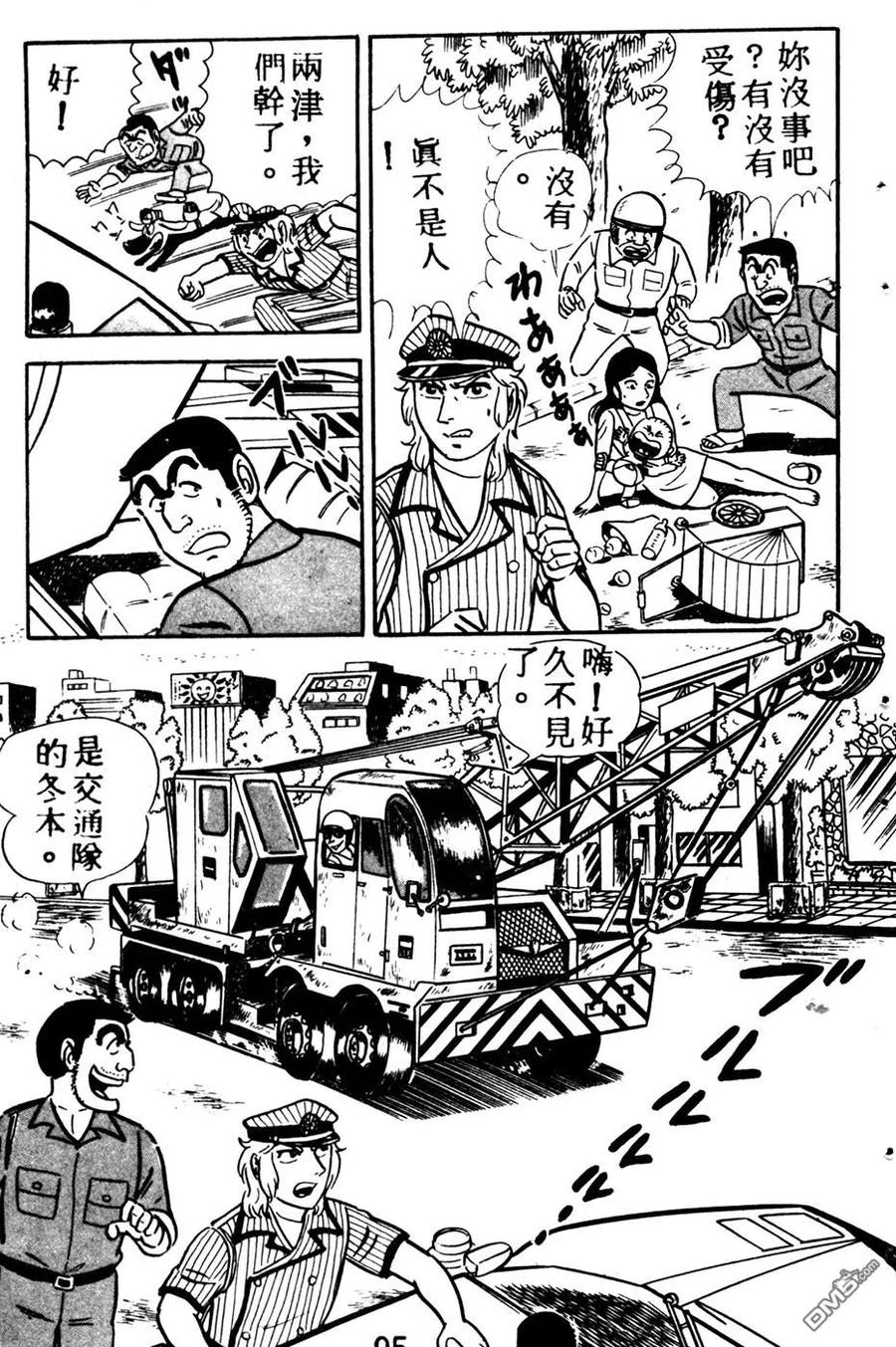 第104页