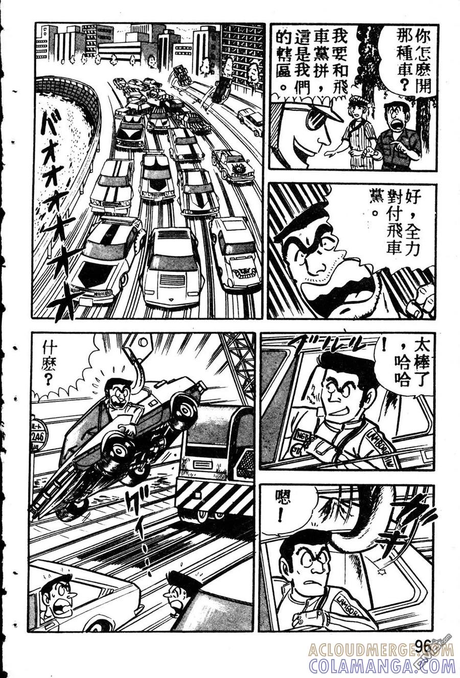 第105页