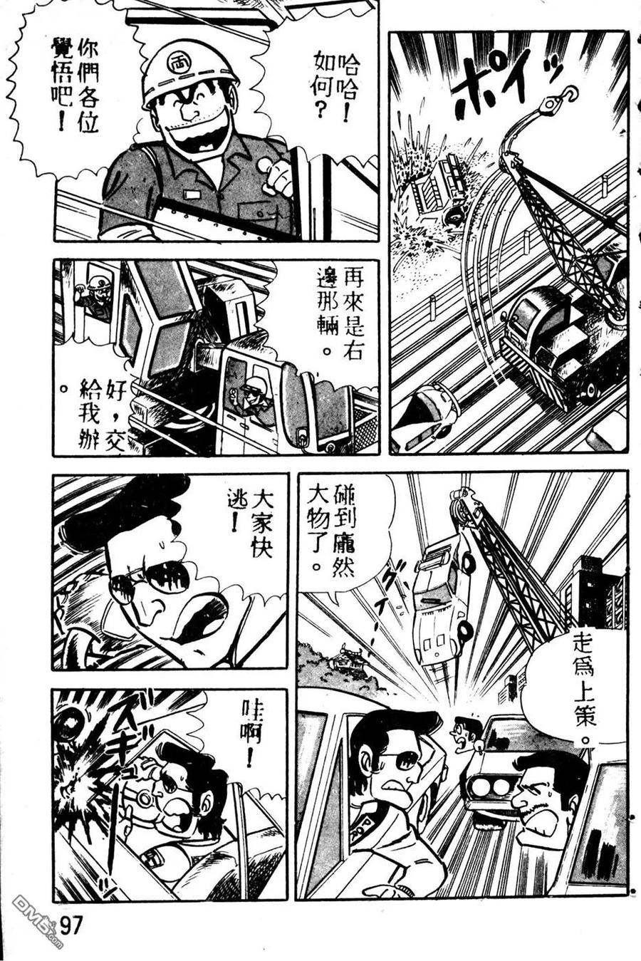 第106页
