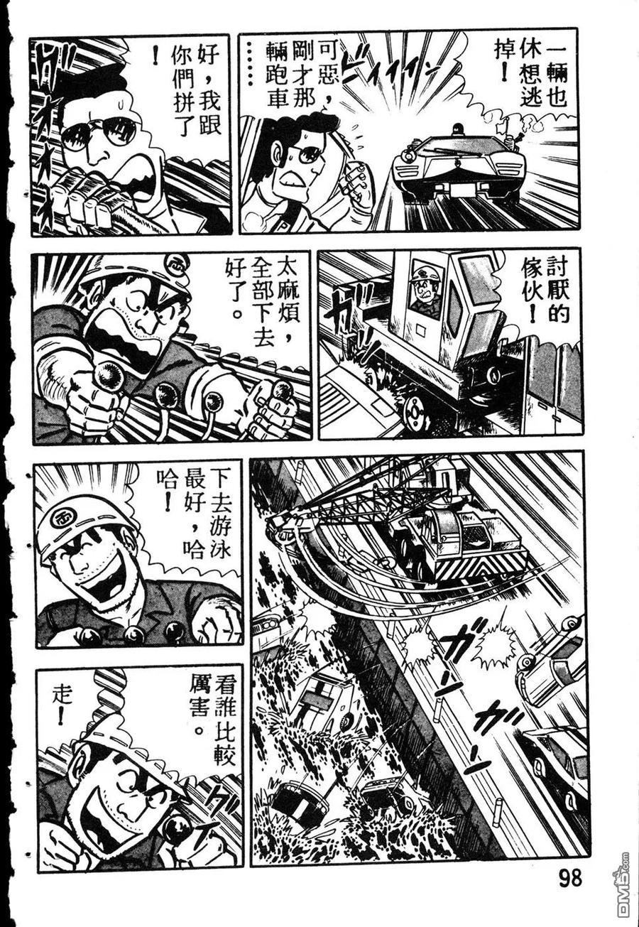 第107页