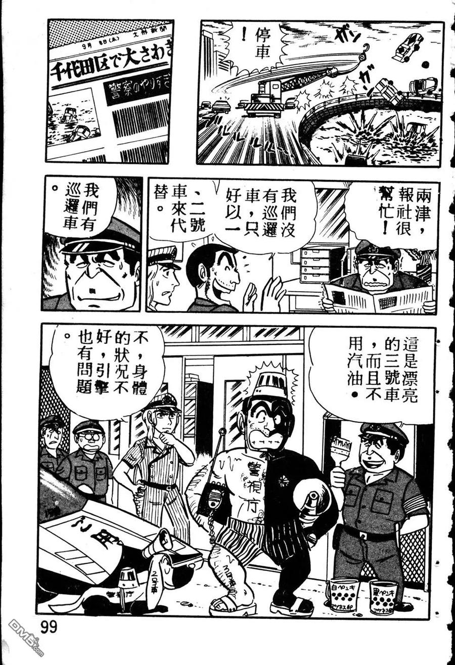 第108页