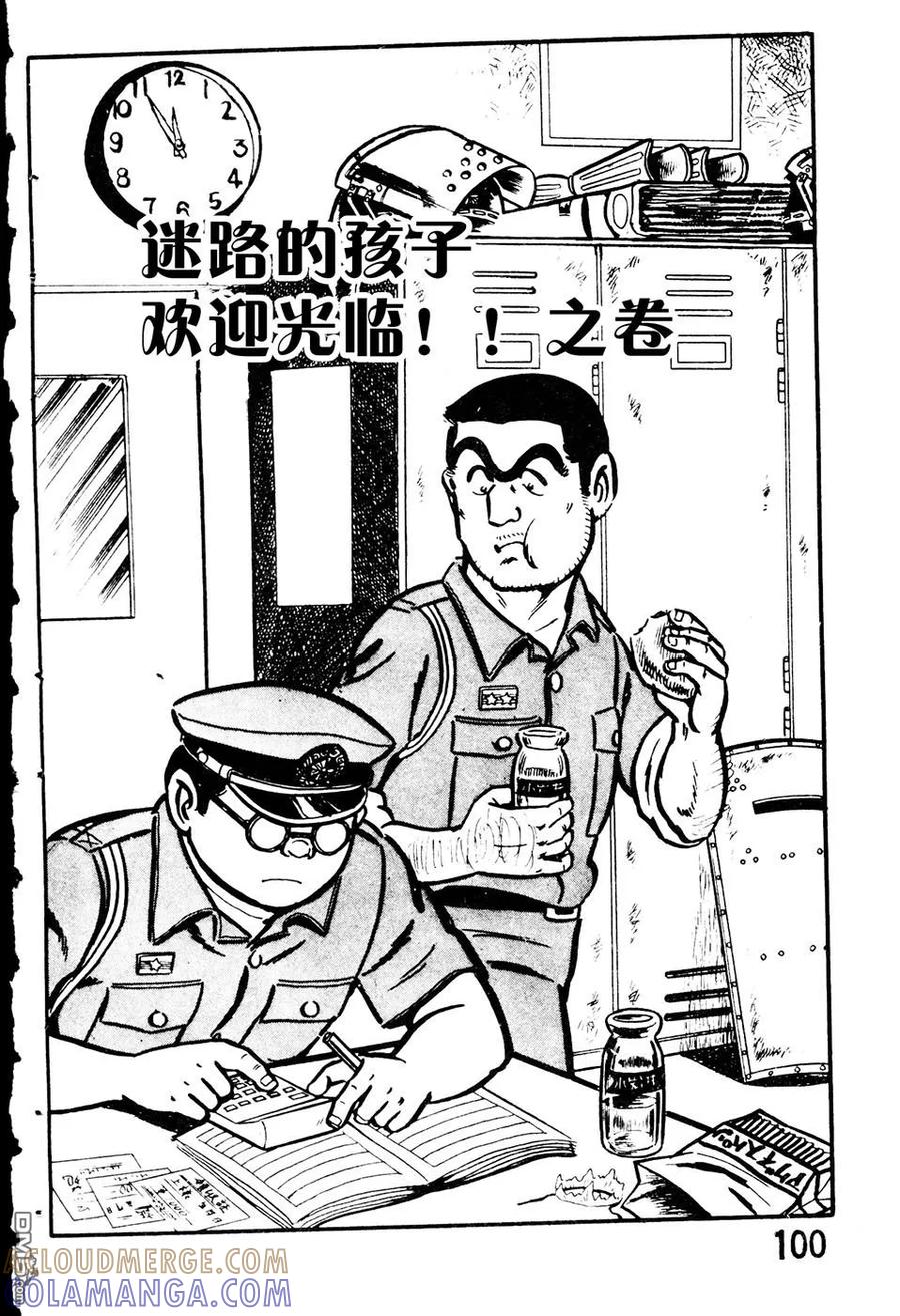 第109页