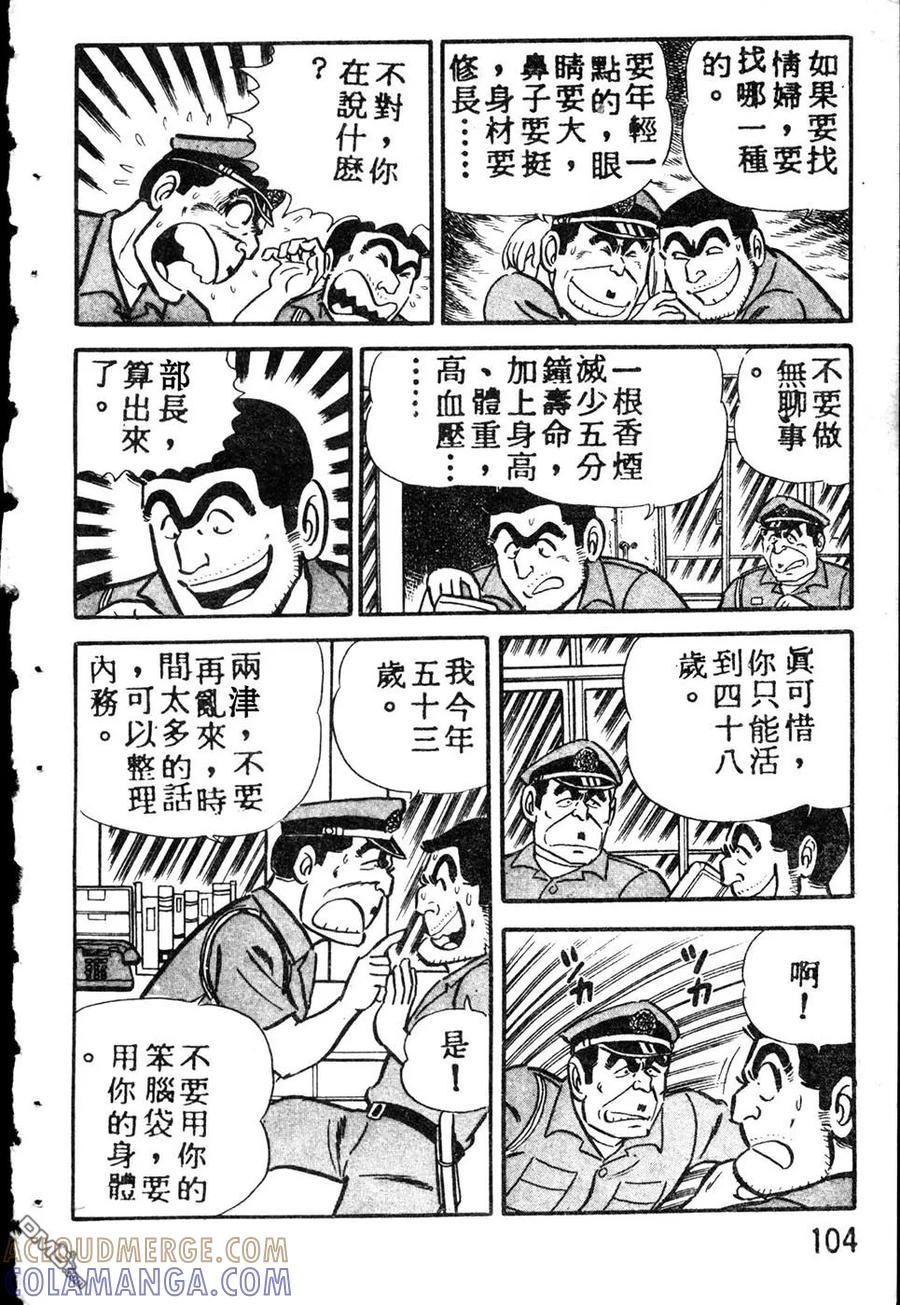 第113页