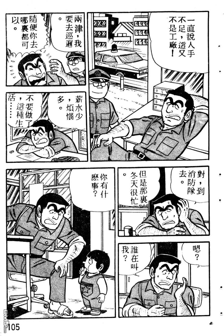 第114页