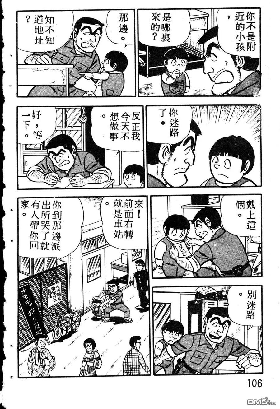第115页