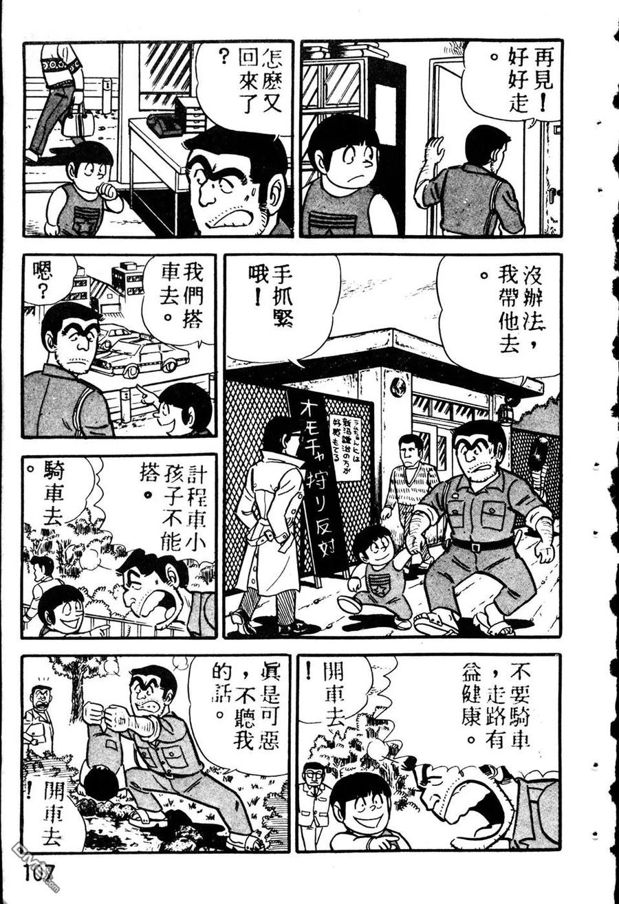 第116页
