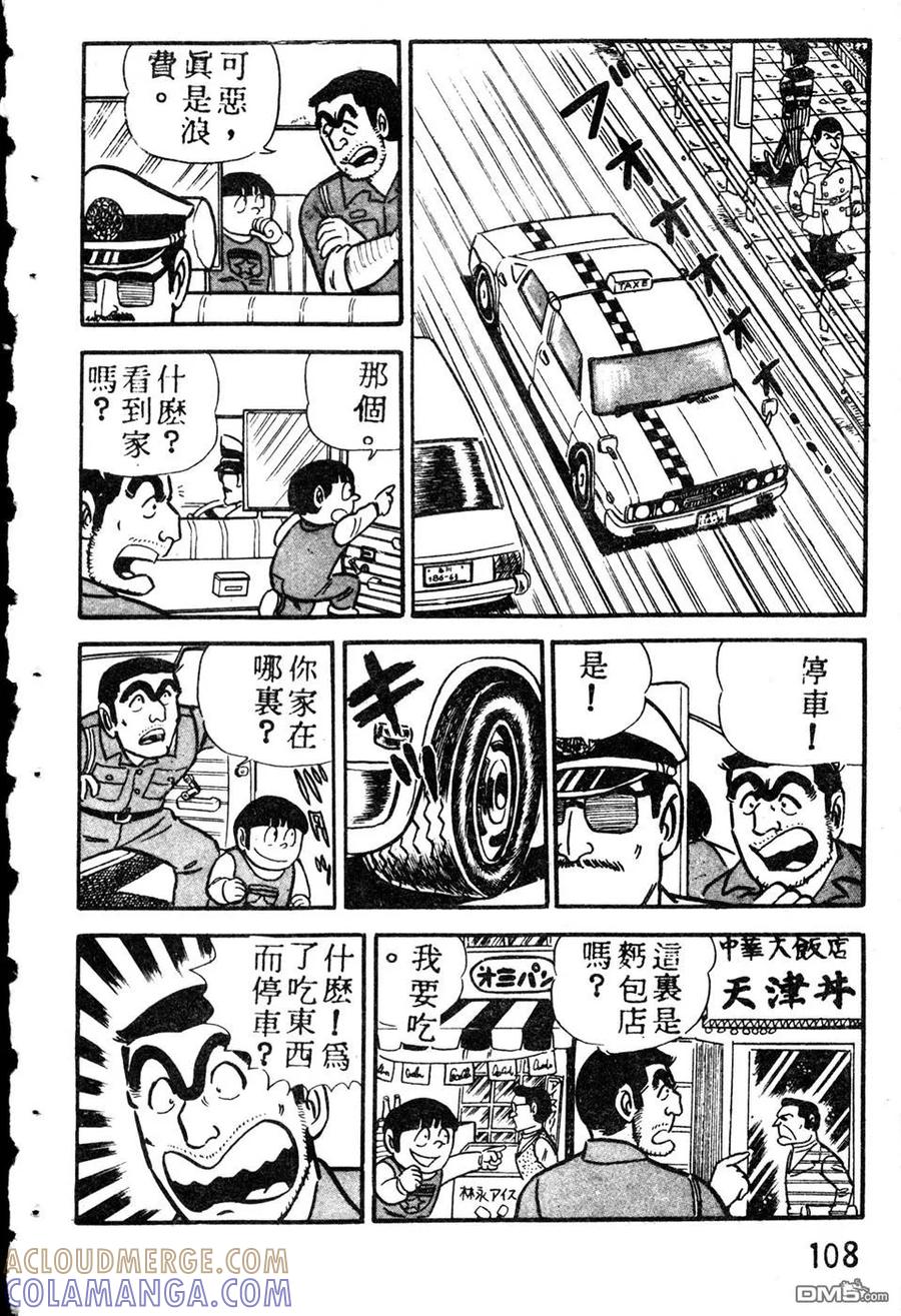 第117页