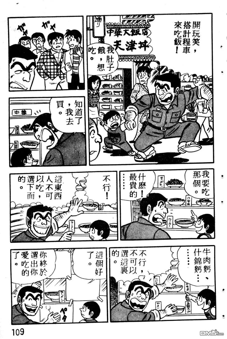 第118页