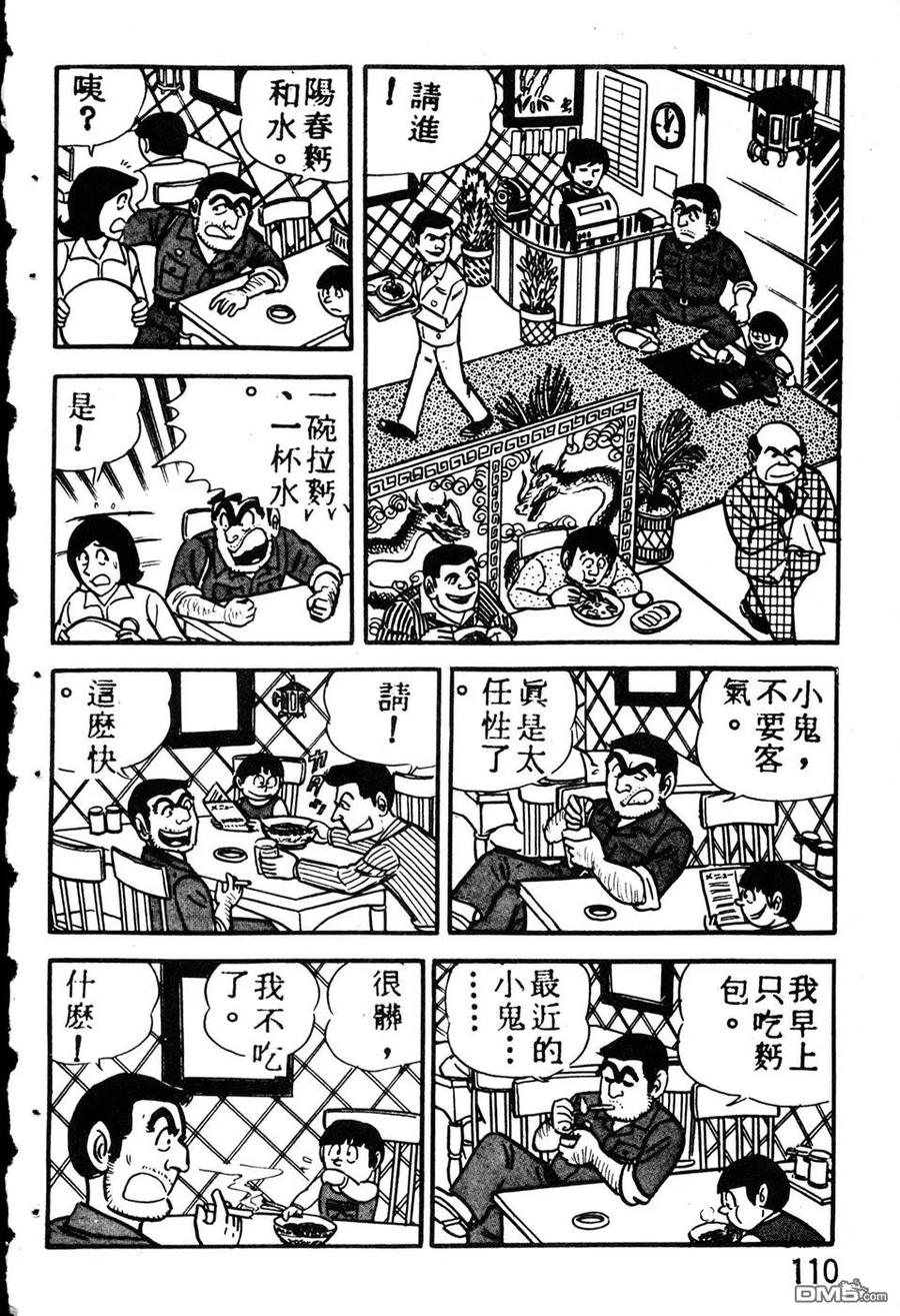 第119页