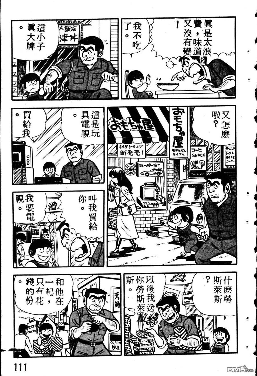 第120页