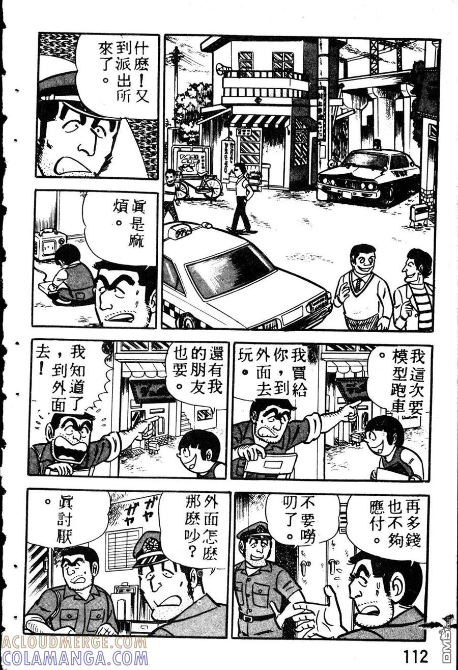第121页