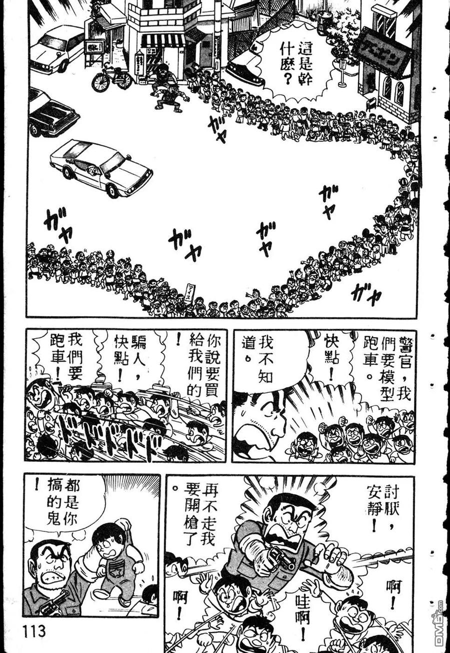 第122页