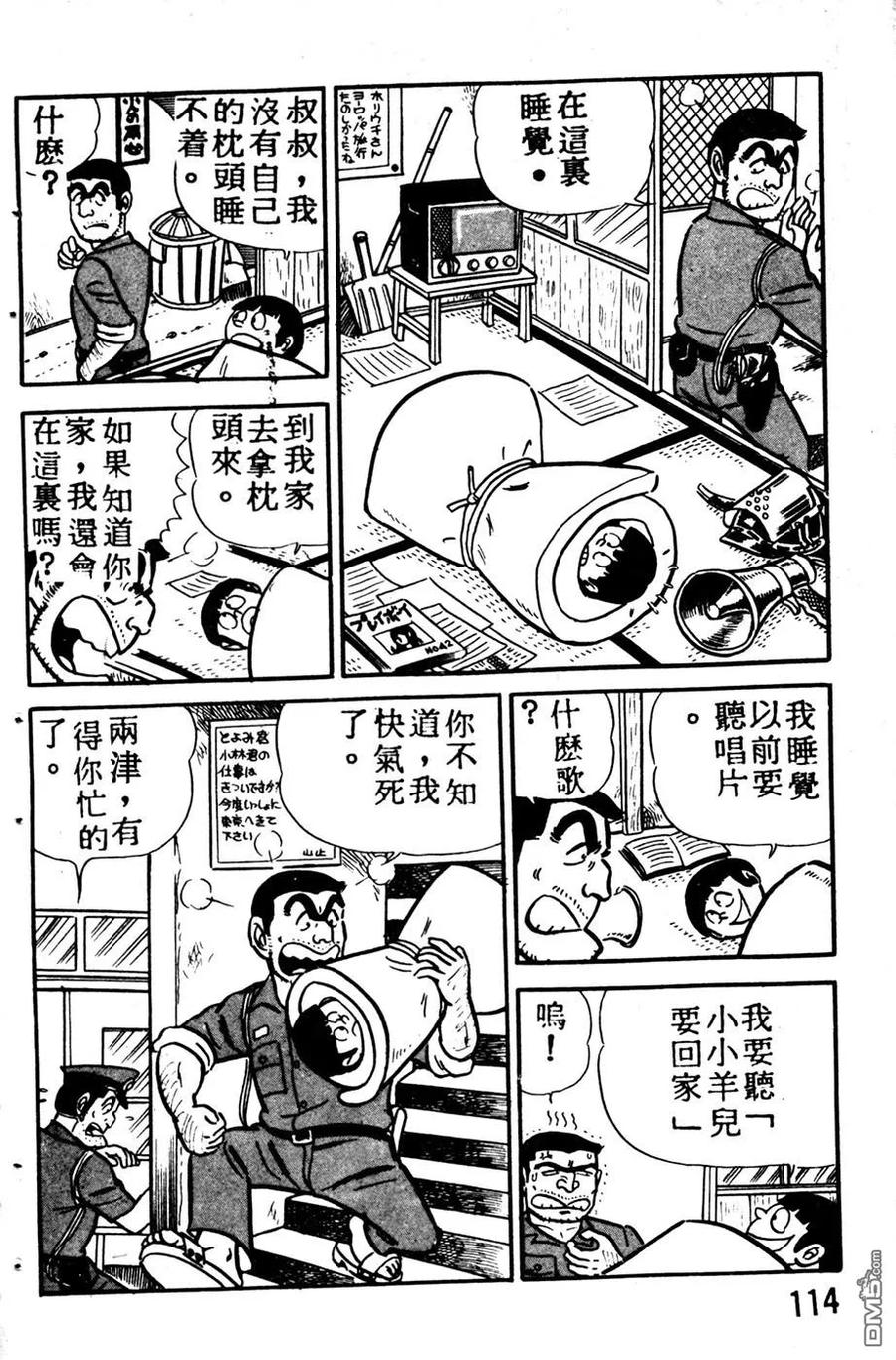 第123页