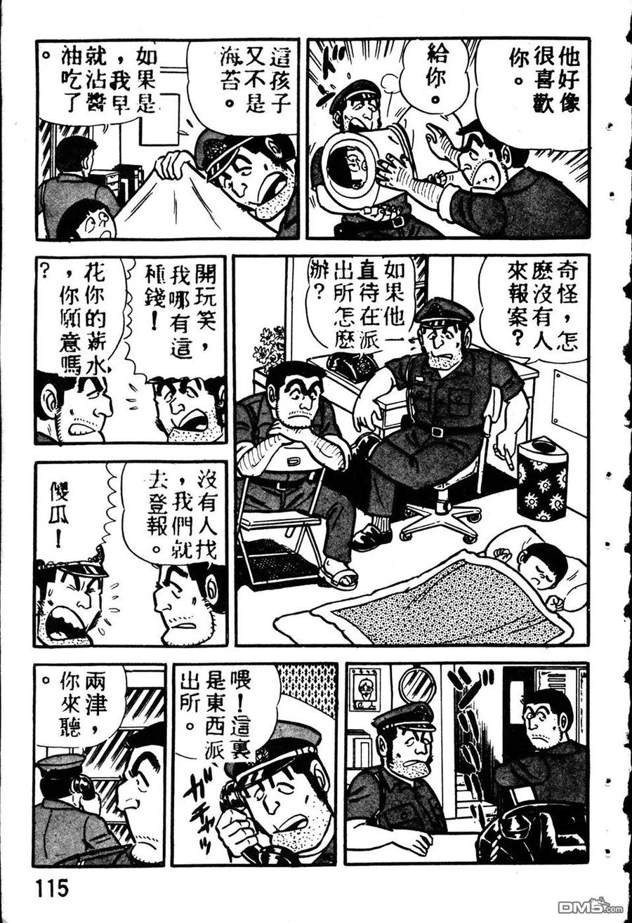 第124页