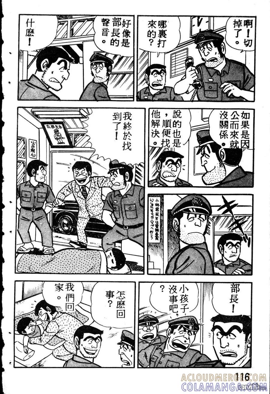 第125页