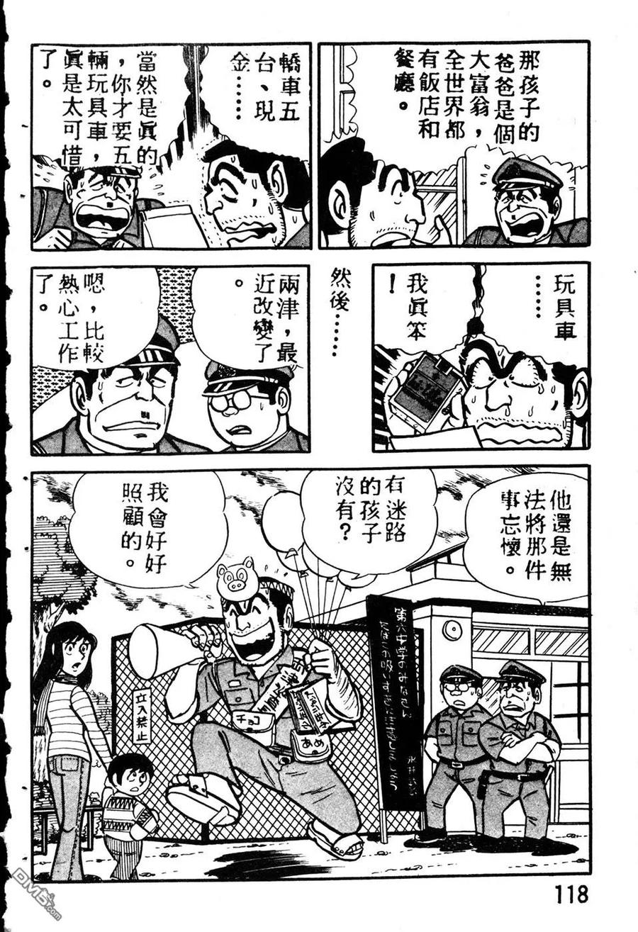 第127页