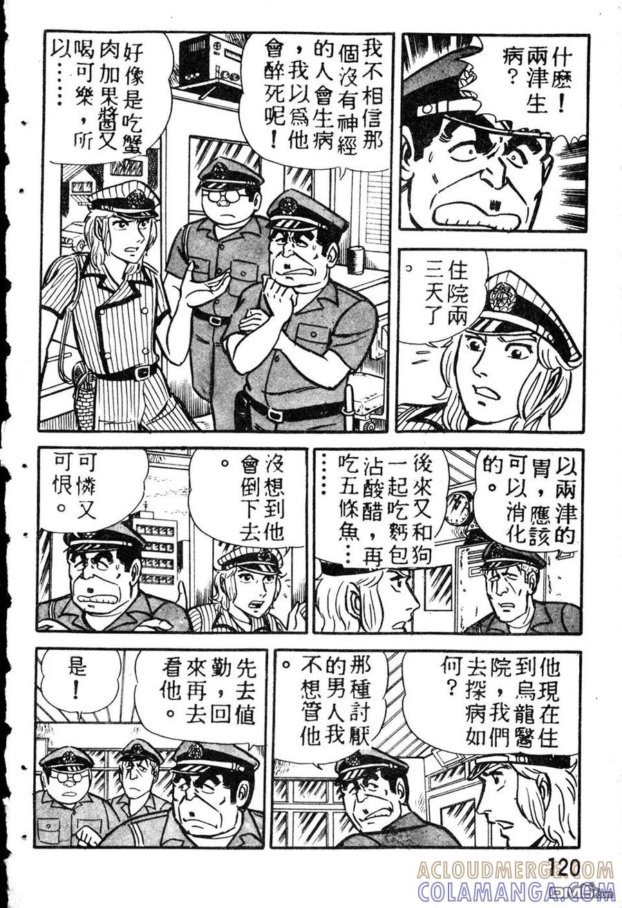 第129页