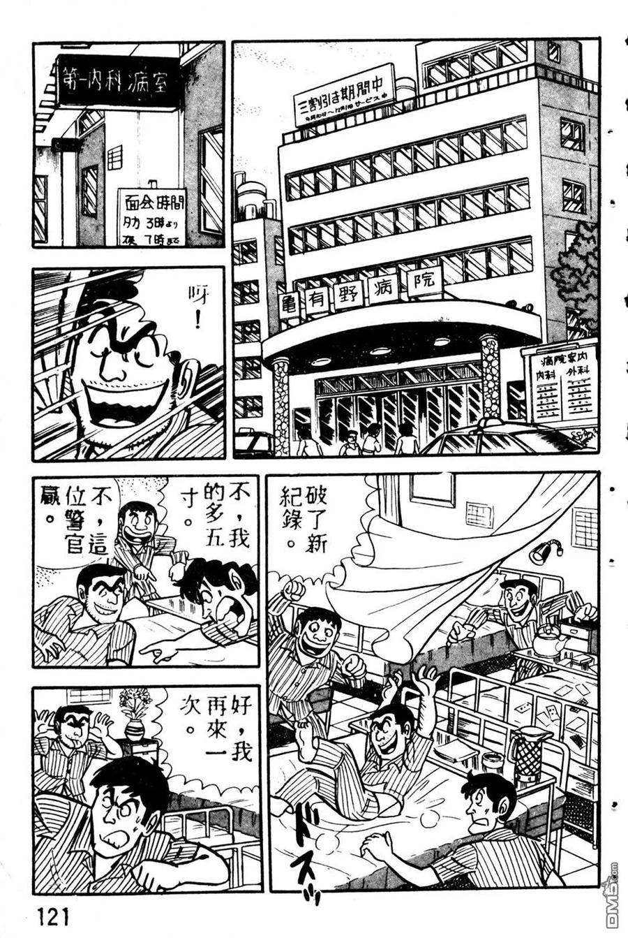 第130页