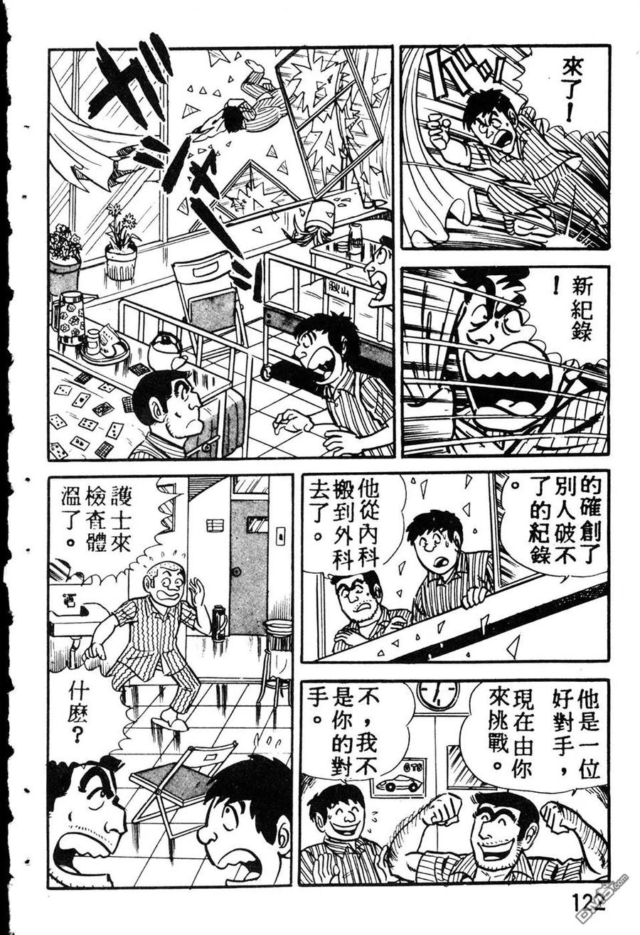 第131页