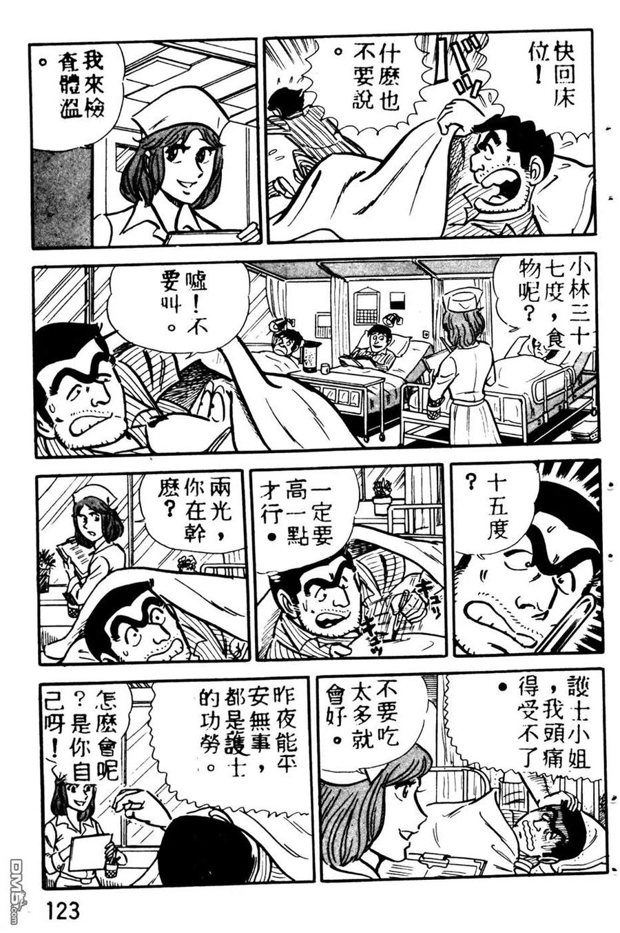 第132页