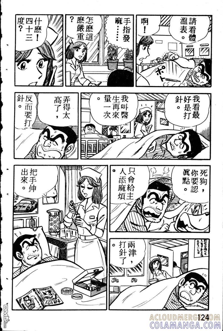 第133页