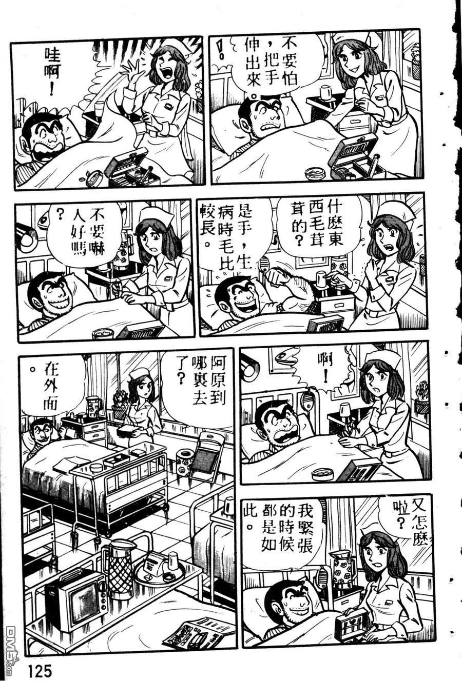 第134页