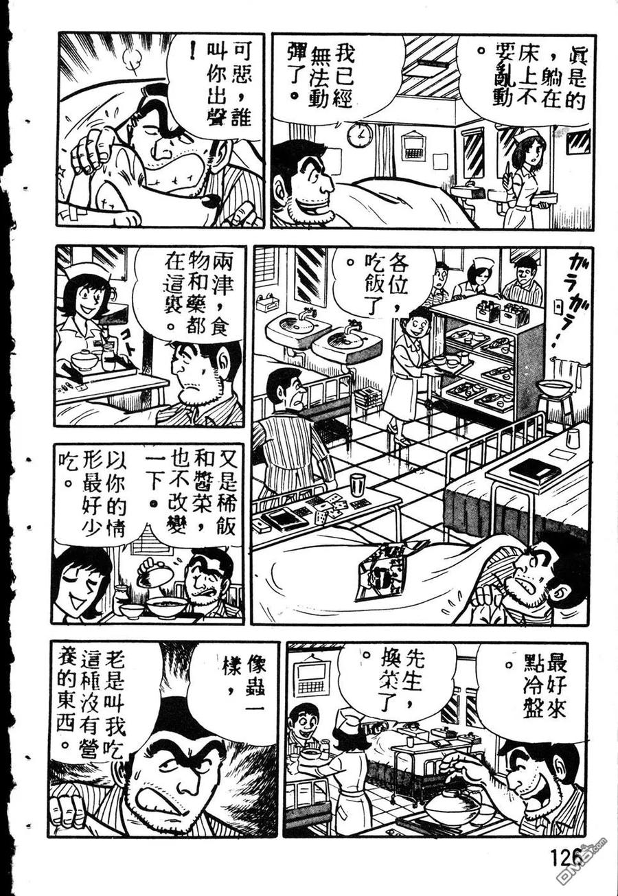 第135页