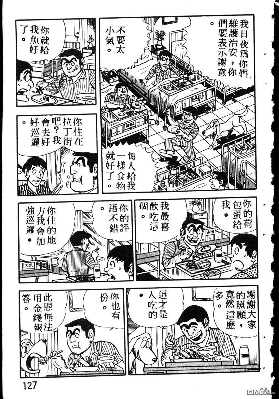 第136页