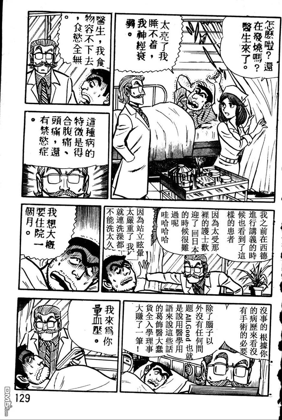 第138页