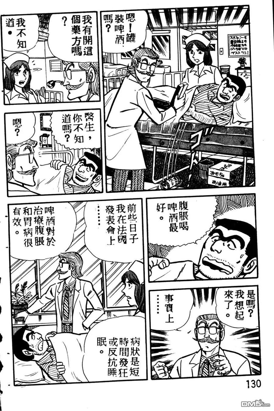 第139页