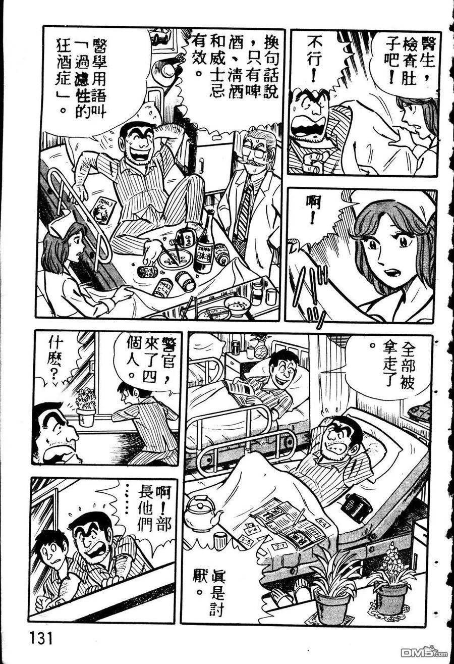 第140页