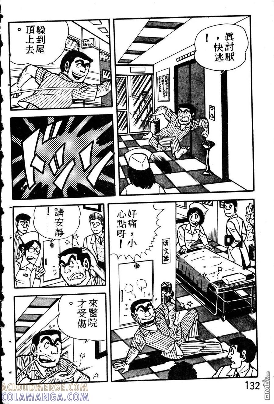 第141页