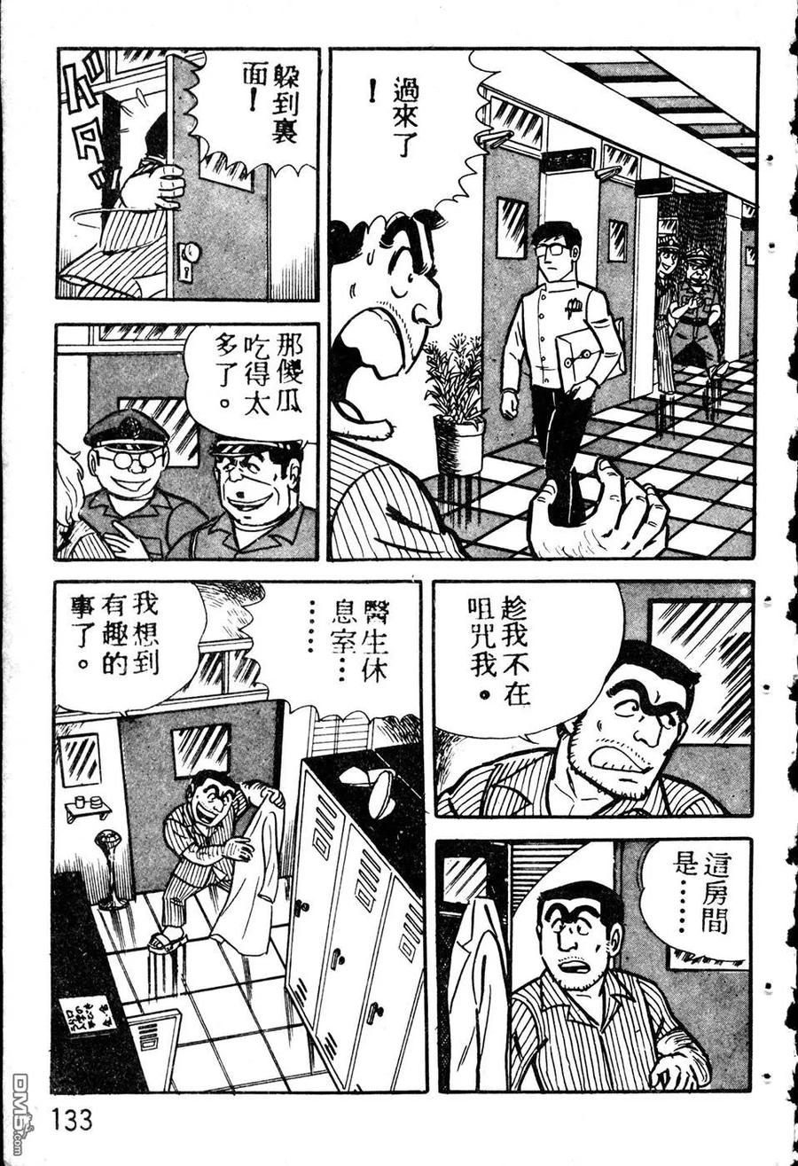 第142页