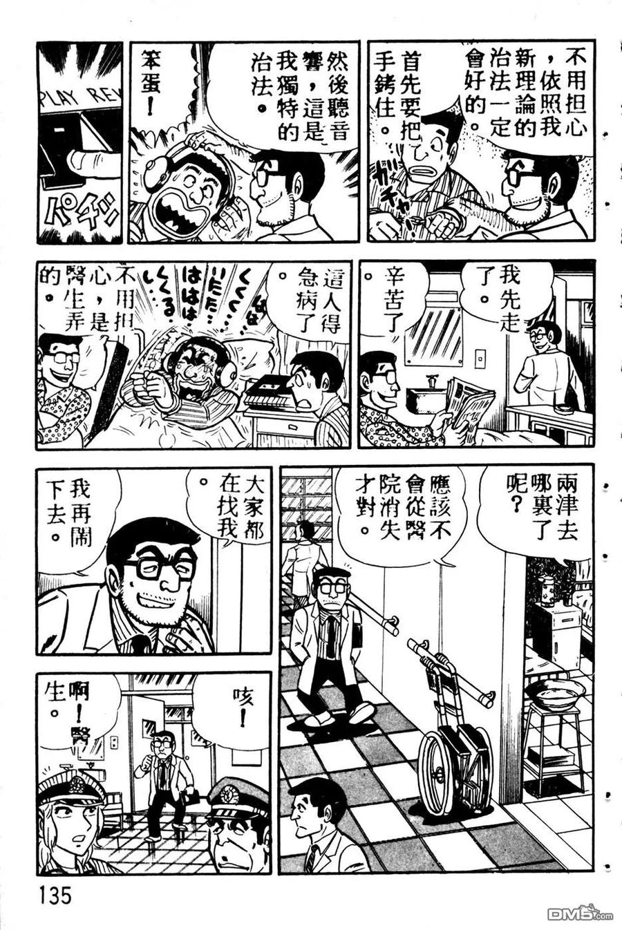 第144页