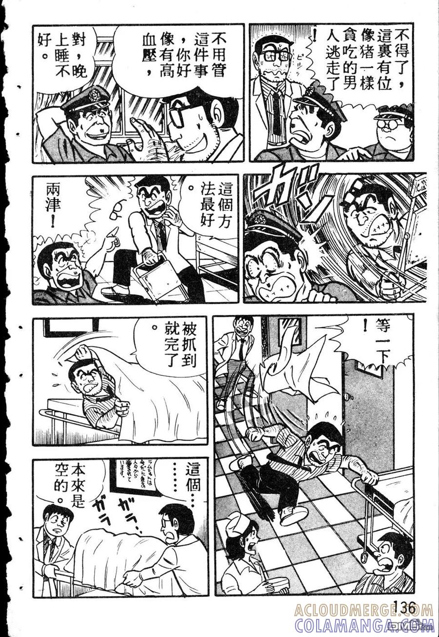 第145页
