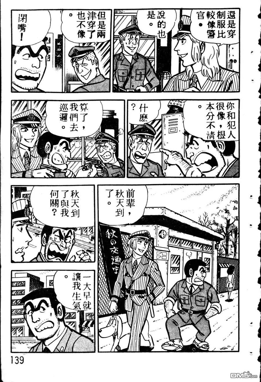 第148页