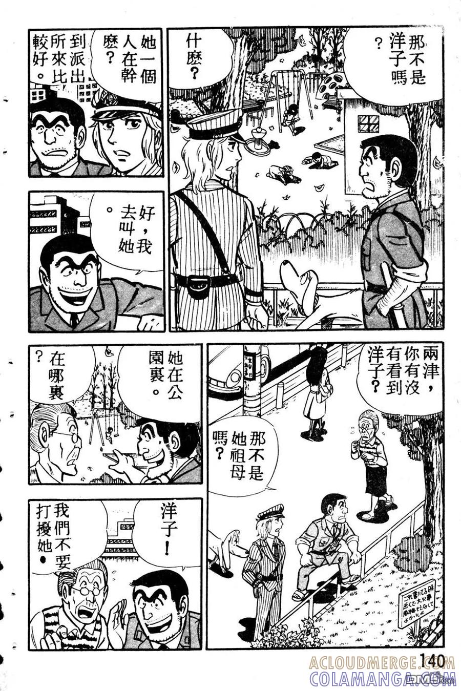 第149页