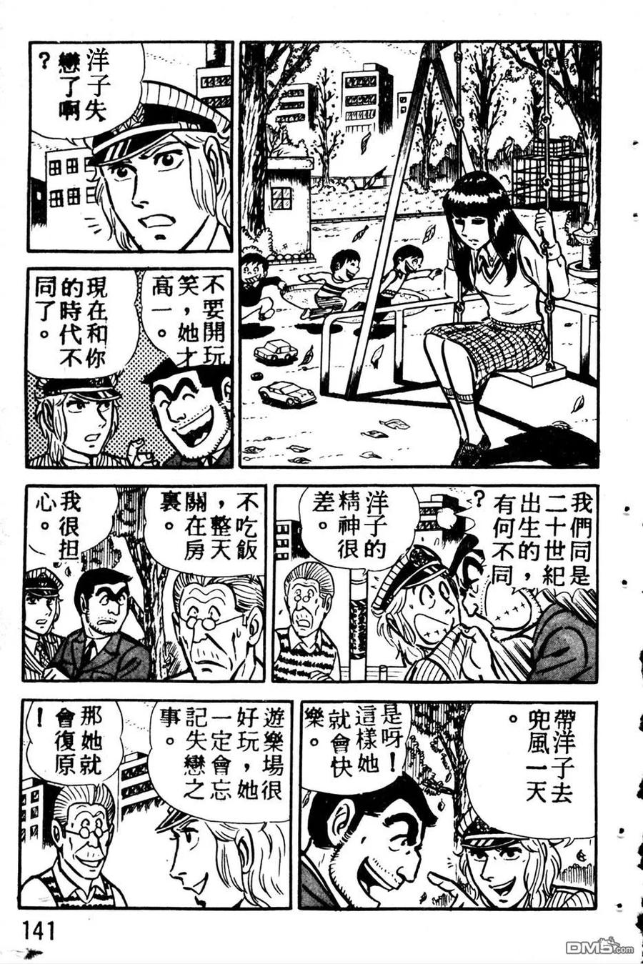 第150页