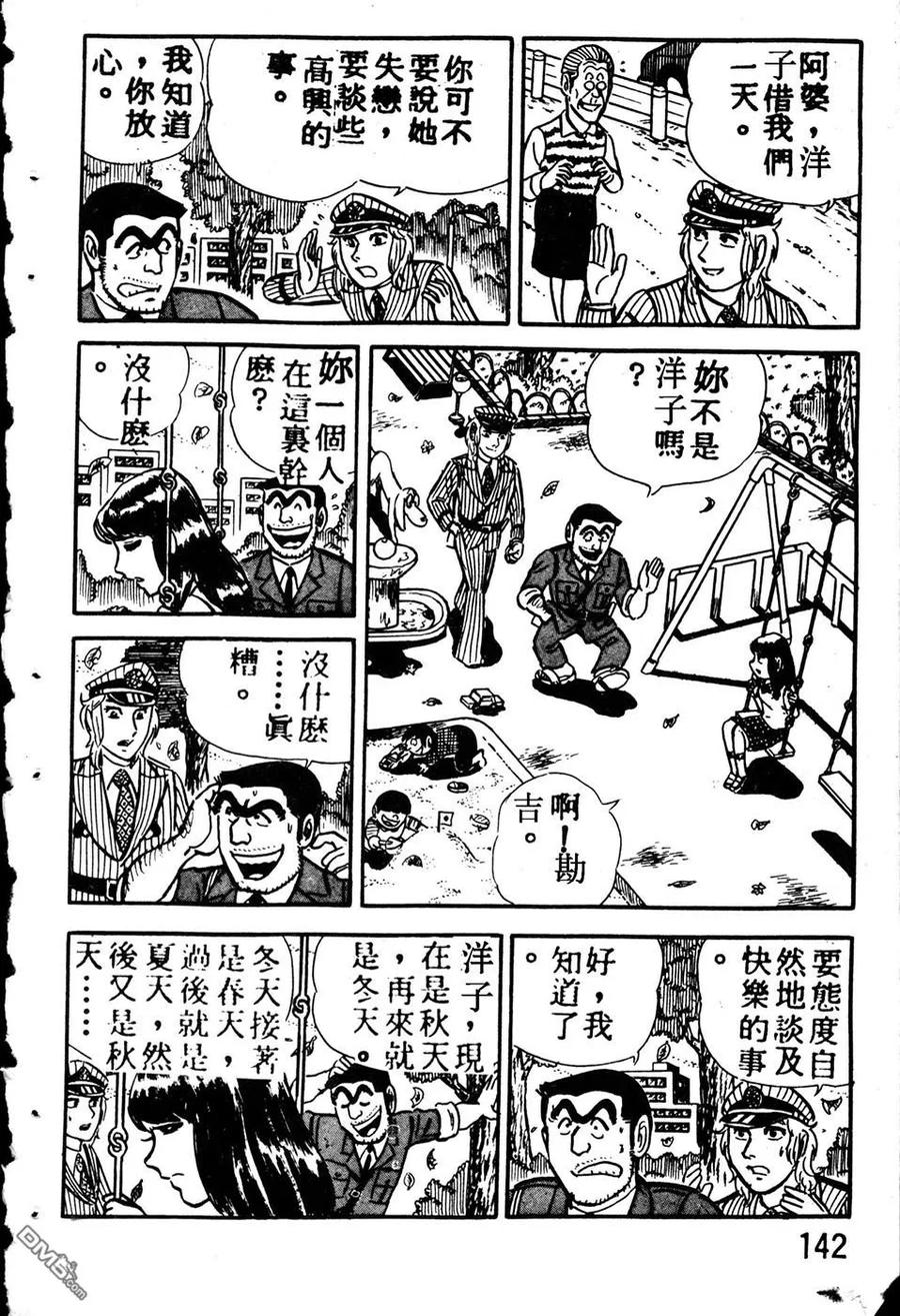 第151页
