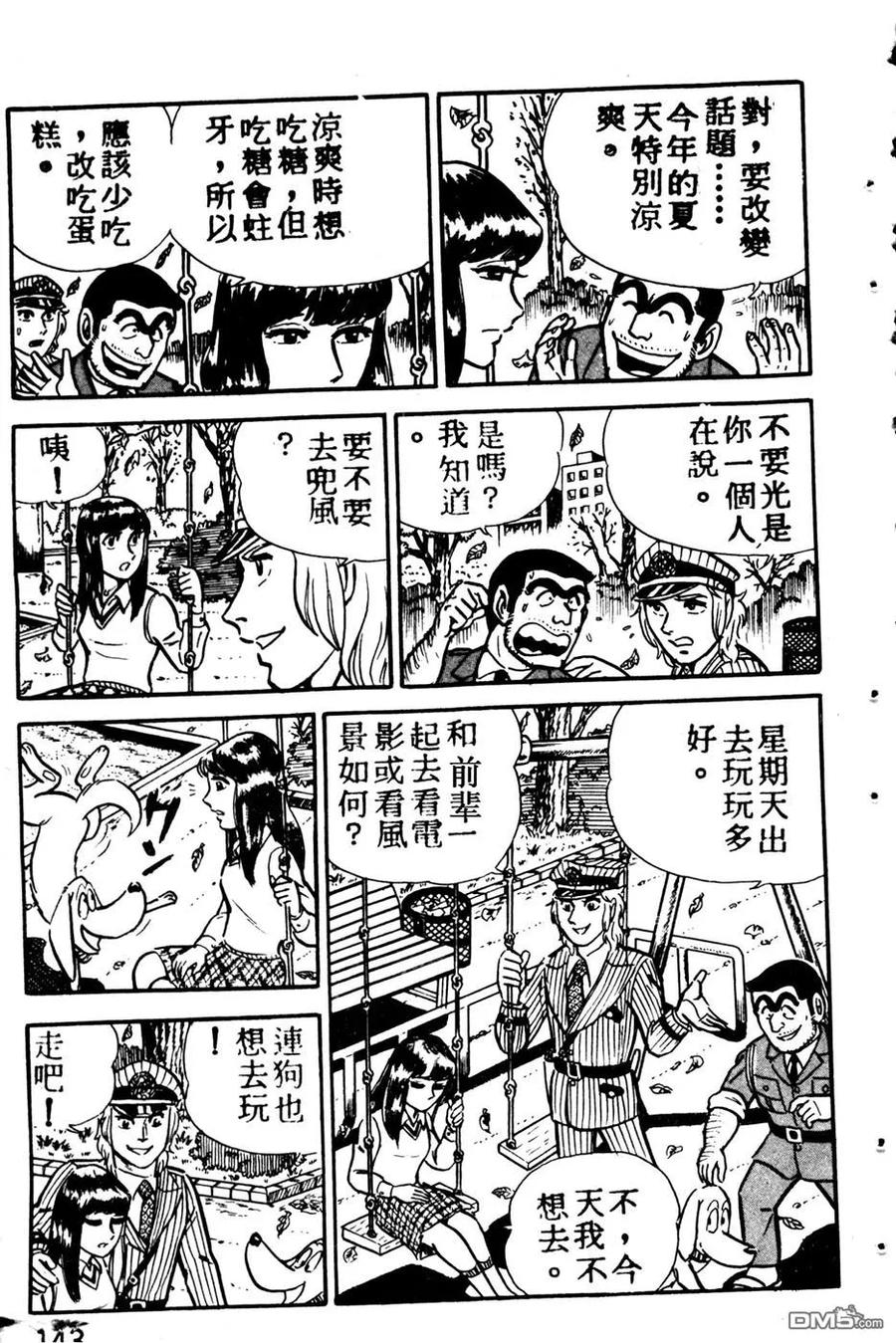 第152页