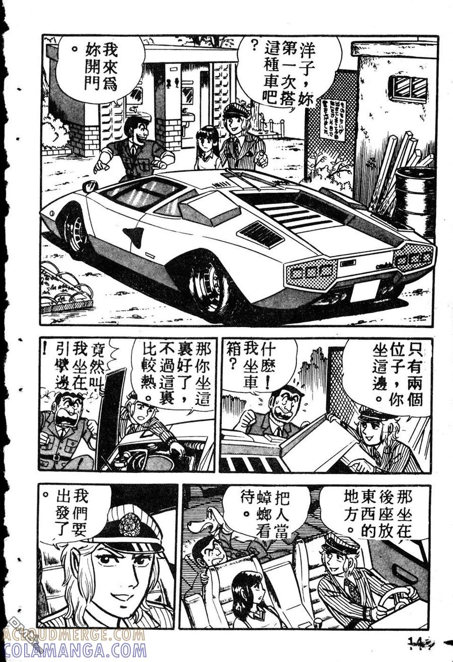 第153页