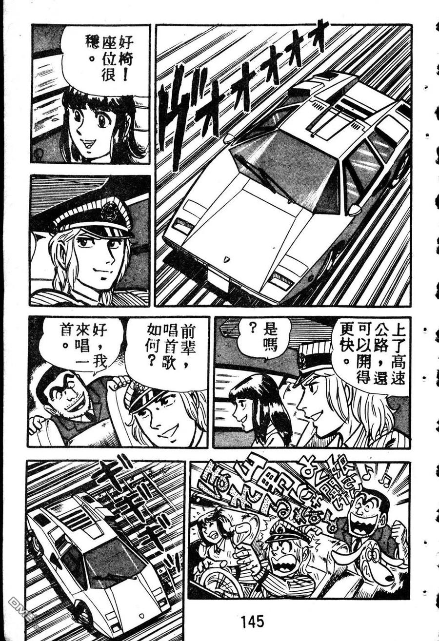 第154页