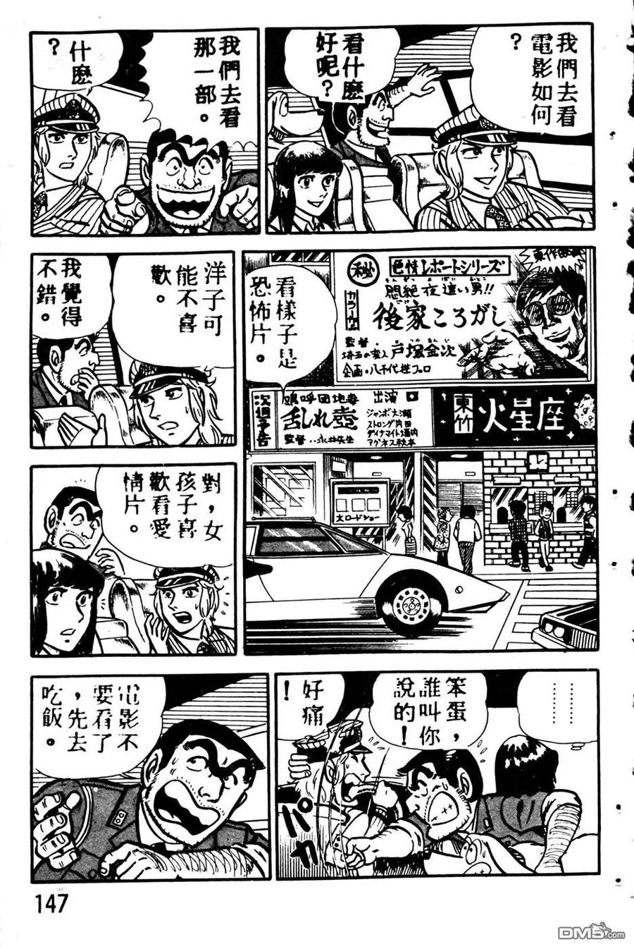 第156页