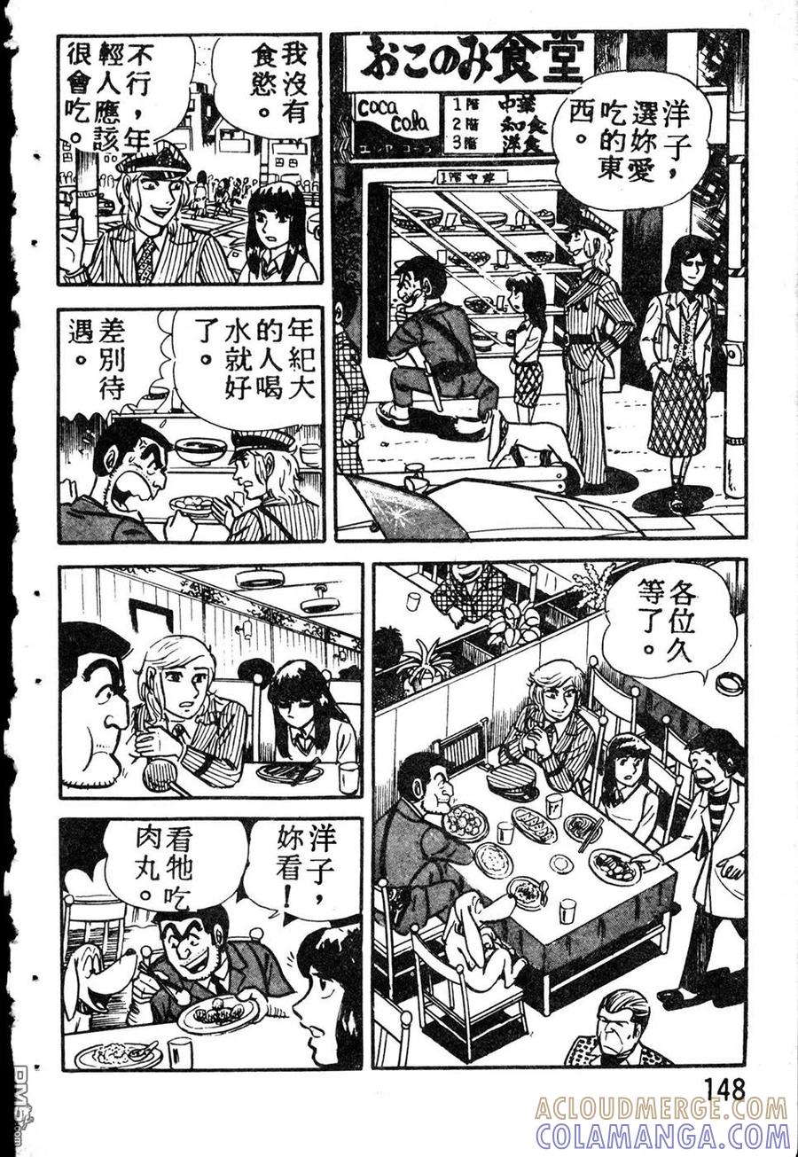 第157页